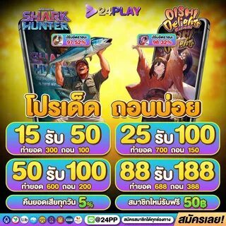 cassino game 