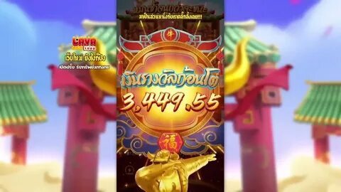 fortune mouse xj 